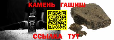 бутират Гагарин