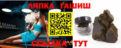 бутик Апшеронск