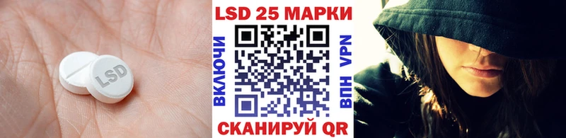 ЛСД экстази кислота  Северобайкальск 