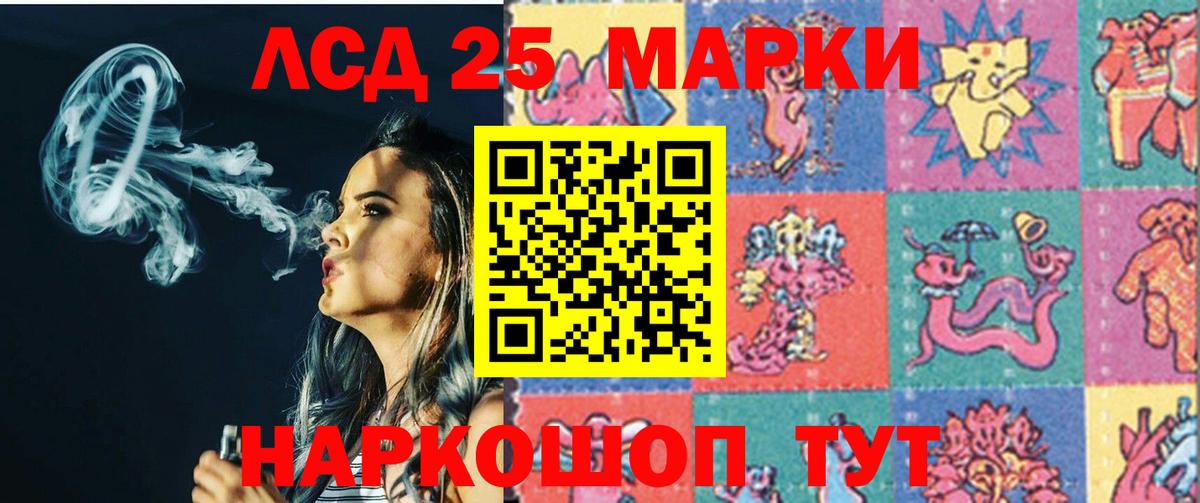 Лсд 25 экстази кислота  Вход с VPN  Северобайкальск  Лсд 25 экстази ecstasy 