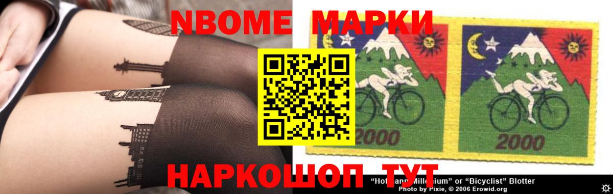 ЛСД экстази кислота Северобайкальск