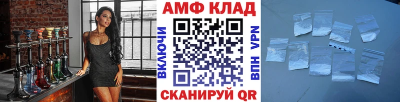 МЕТАМФЕТАМИН пудра  что такое наркотик  Северобайкальск 
