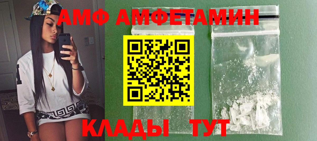 Первитин пудра Северобайкальск
