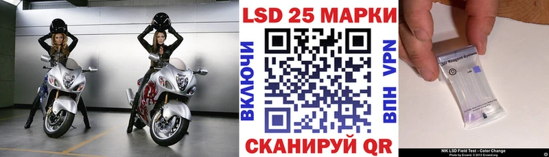 Марки 25I-NBOMe 1500мкг  MEGA   Северобайкальск 