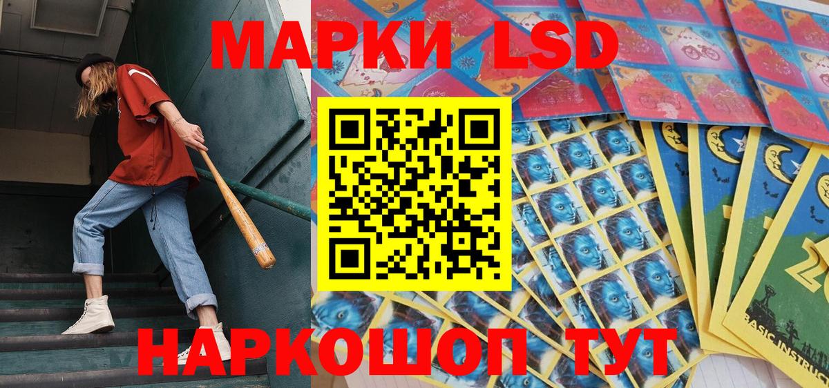 Марки NBOMe  Северобайкальск  Марки NBOMe 1,8мг 