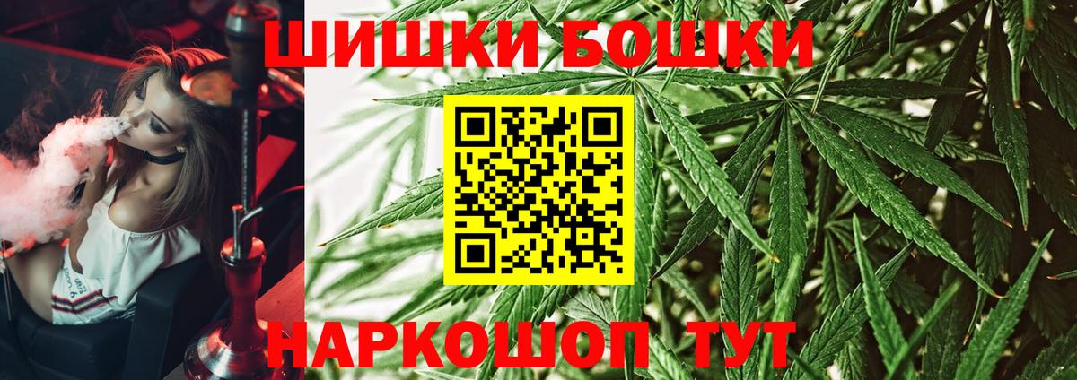 Метамфетамин Северобайкальск