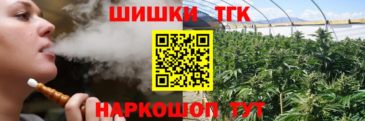 Северобайкальск  Шишки марихуана тримм  Вход с VPN  Бошки марихуана конопля  Каннабис марихуана 