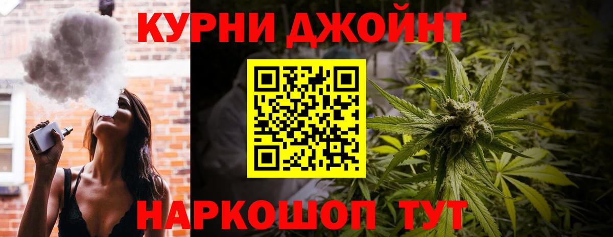 Канабис Amnesia Северобайкальск