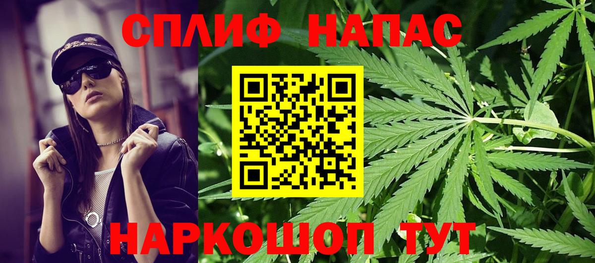 A-PVP СК кристаллы  Северобайкальск  КОКАИН  Экстази  Каннабис  Мефедрон   Мефедрон кристаллы  МДМА  ГАШ 